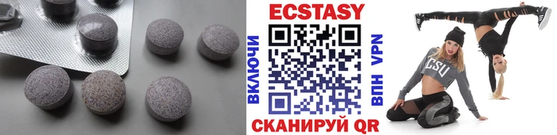 сколько стоит  Лаишево  ЭКСТАЗИ Дубай 