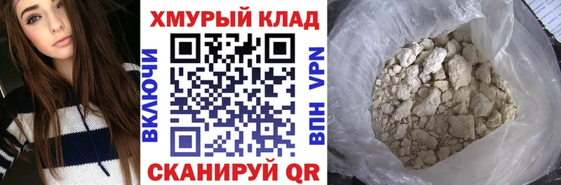 Героин Heroin  darknet наркотические препараты  Лаишево 