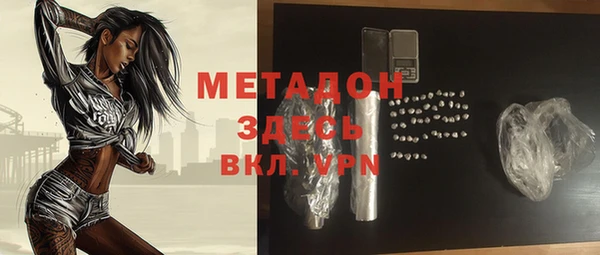 спайс Алексеевка