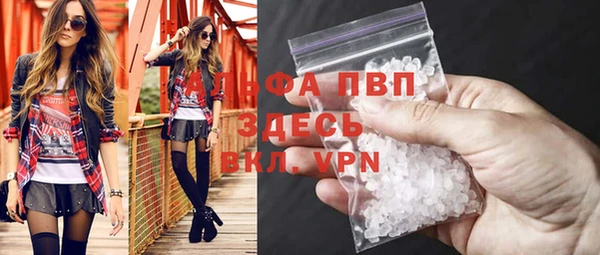 гидра Алексин