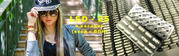 спайс Алексеевка