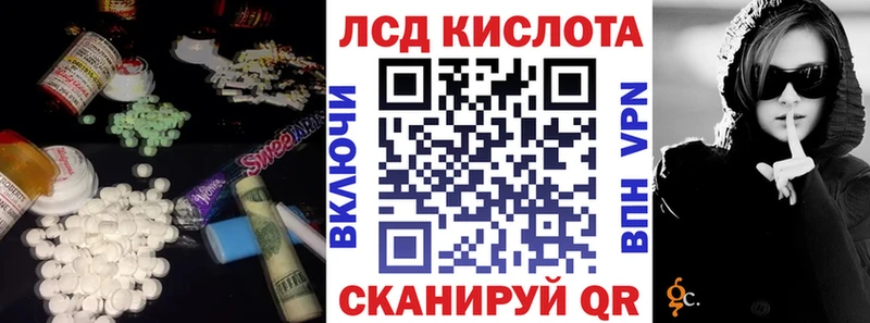 hydra ссылка  Лаишево  LSD-25 экстази ecstasy 