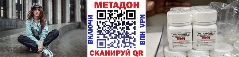 гидра сайт  Лаишево  Метадон мёд 