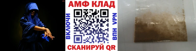 MEGA как войти  Лаишево  Метамфетамин винт 