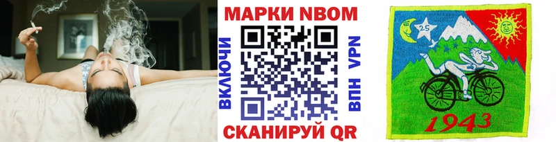 hydra сайт  купить закладку  Лаишево  Марки 25I-NBOMe 1,8мг 