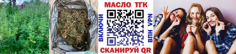Дистиллят ТГК вейп с тгк Лаишево